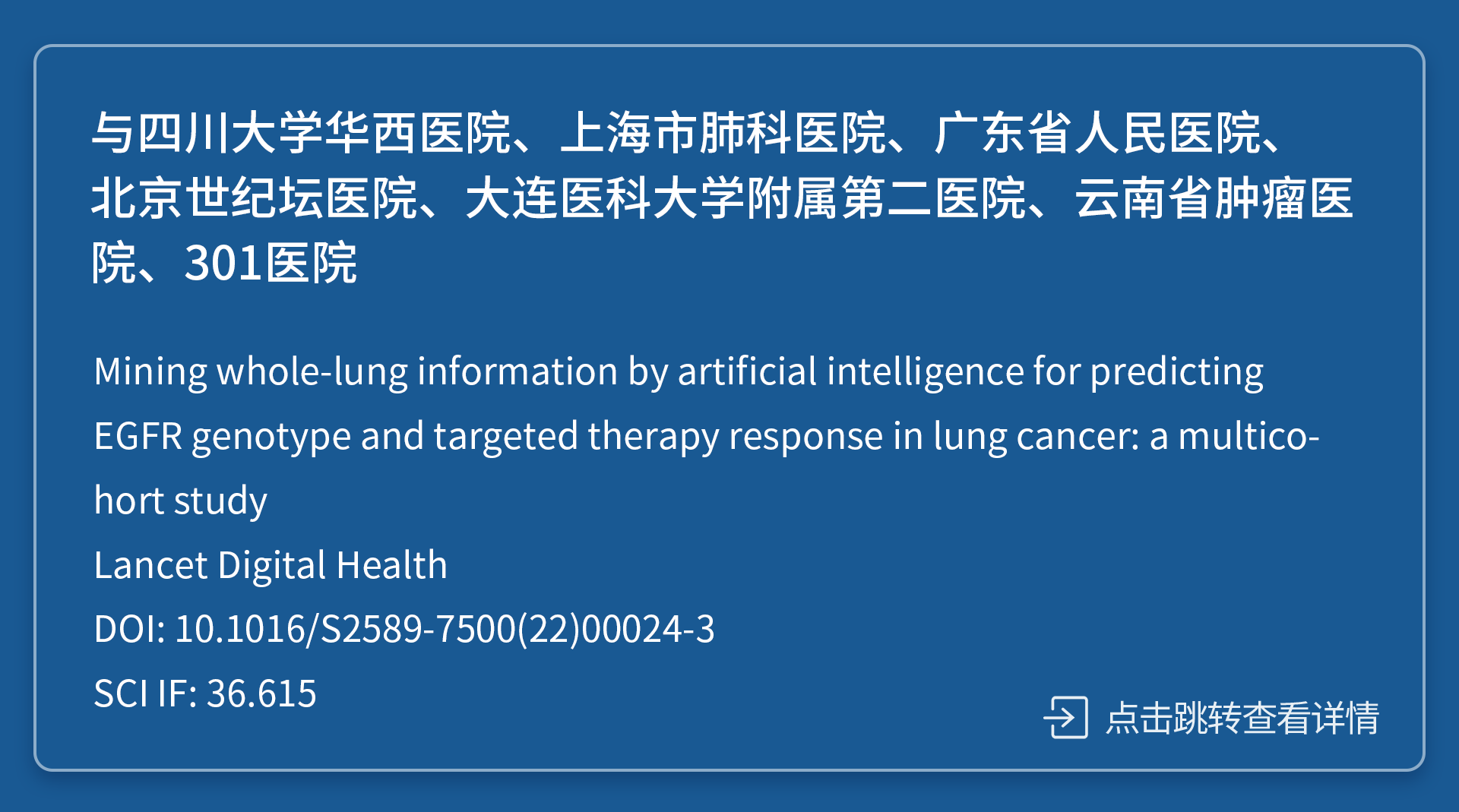論文3.png