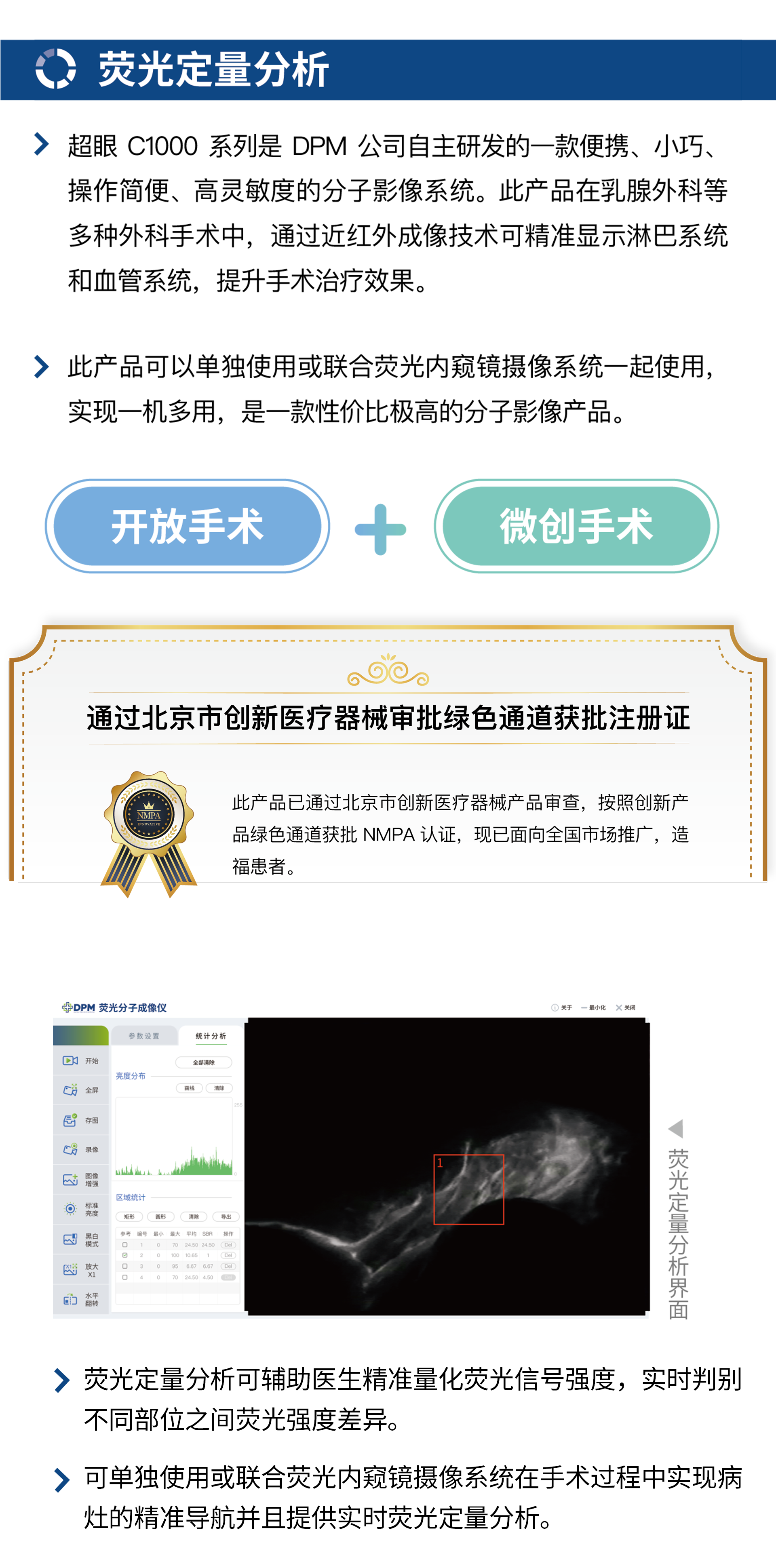 C1000内容圖1.png
