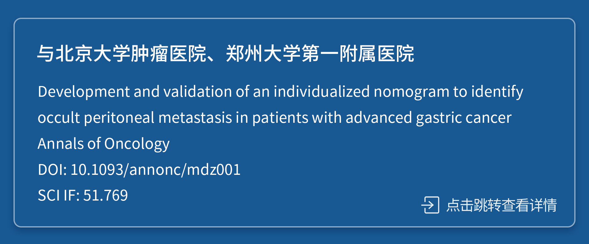 論文7.png