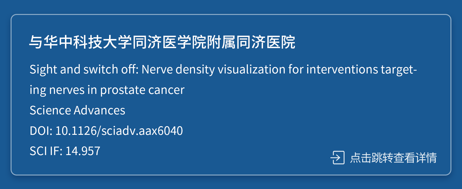 論文2.png