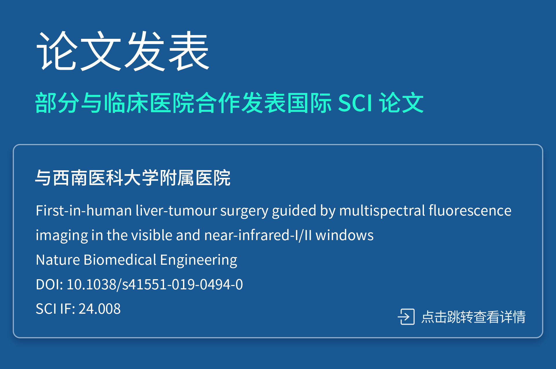 論文1.png